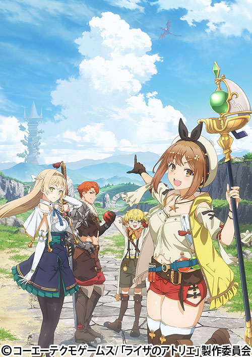 アニメ『ライザのアトリエ ~常闇の女王と秘密の隠れ家~』