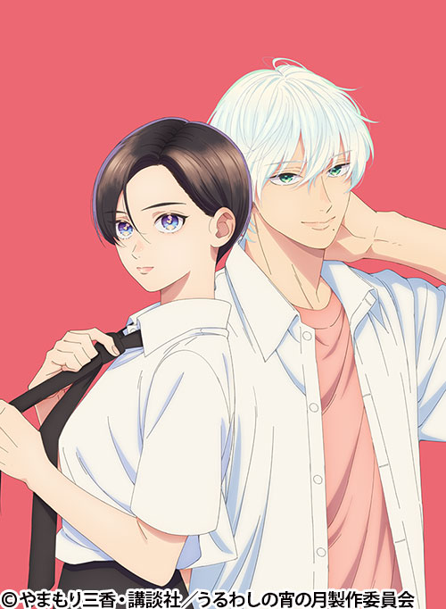 うるわしの宵の月