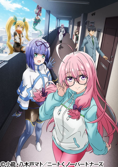 ニートくノ一となぜか同棲はじめました