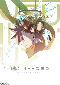 ID:INVADED イド:インヴェイデッド