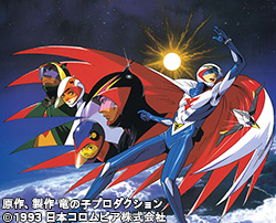 GATCHAMAN