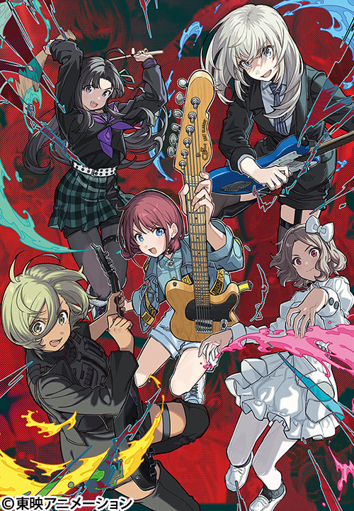 ガールズバンドクライ