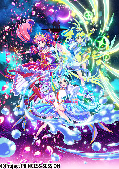プリンセッション・オーケストラ