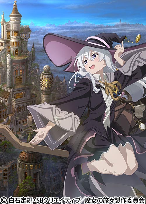 【応募受付終了】加入者様限定！「魔女の旅々」キャストサイン入り台本プレゼントキャンペーン