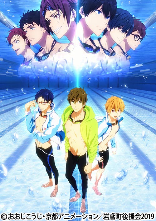 劇場版 Free!-Road to the World-夢