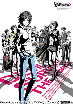 DEVIL SURVIVOR 2 the ANIMATION