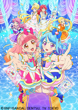 アイカツフレンズ！