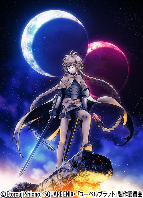 Übel Blatt～ユーベルブラット～