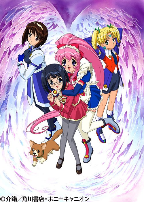 鋼鉄天使くるみ2式