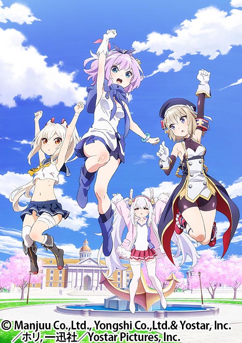 アズールレーン びそくぜんしんっ!