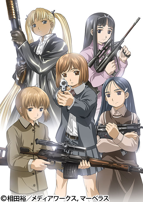 GUNSLINGER GIRL