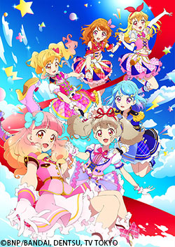 アイカツオンパレード!