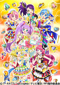 プリパラ