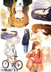 WHITE ALBUM