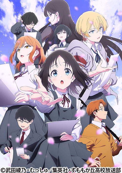 花は咲く、修羅の如く