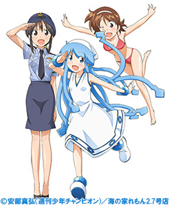 侵略!!イカ娘 2014 SUMMER