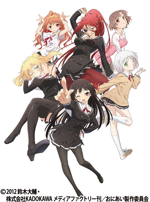お兄ちゃんだけど愛さえあれば関係ないよねっ