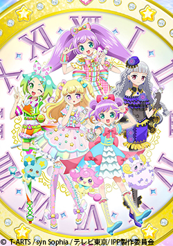 アイドルタイムプリパラ