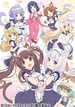 ネコぱら 番組 At X
