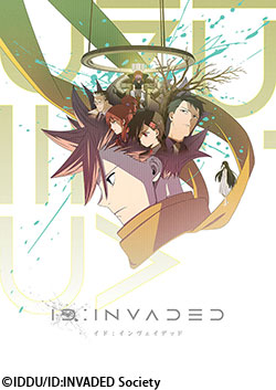 ID:INVADED イド:インヴェイデッド