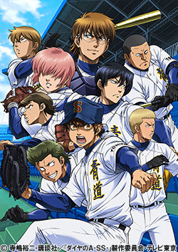 ダイヤのA‐SECOND SEASON‐