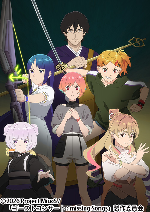 ゴーストコンサート : missing Songs