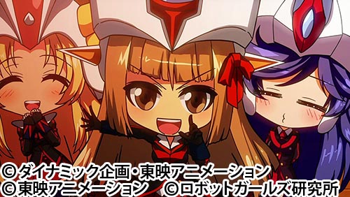 ロボットガールズz ぷちキャラショートアニメ 番組 At X ロボットガールズz ぷちキャラショートアニメ 番組 At X