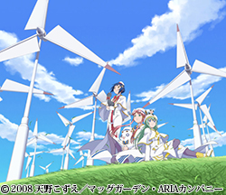 ARIA The ORIGINATION