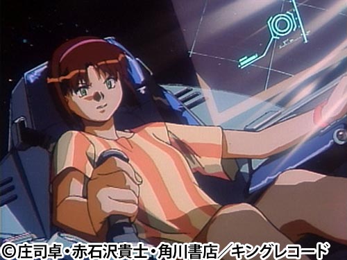 OVA それゆけ！宇宙戦艦ヤマモト・ヨーコ II