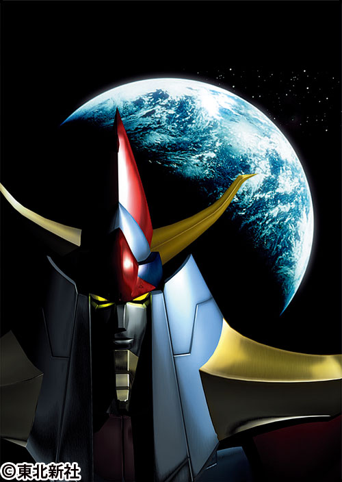 勇者ライディーン