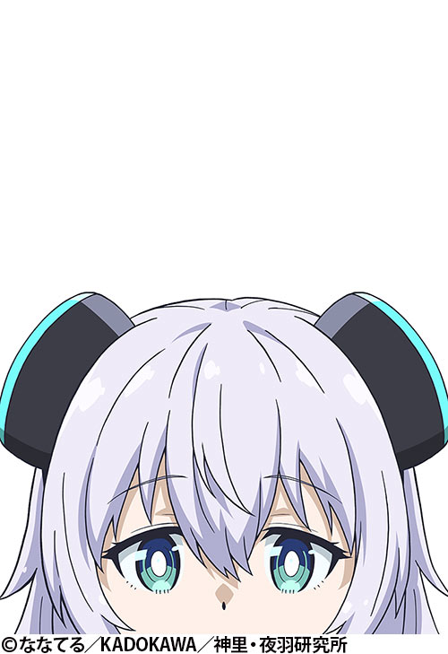 アルマちゃんは家族になりたい