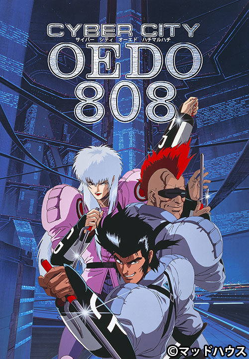 CYBER CITY OEDO 808