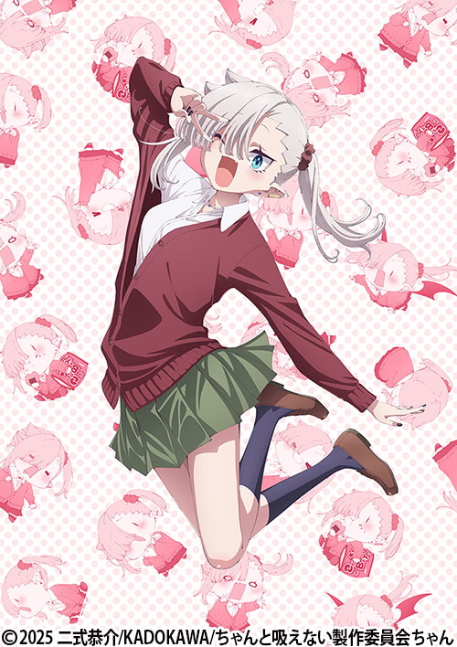 ちゃんと吸えない吸血鬼ちゃん