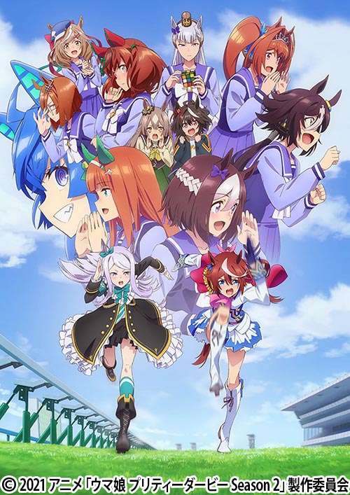 【応募受付終了】加入者様限定!『ウマ娘 プリティーダービー Season 2』パーカープレゼント!