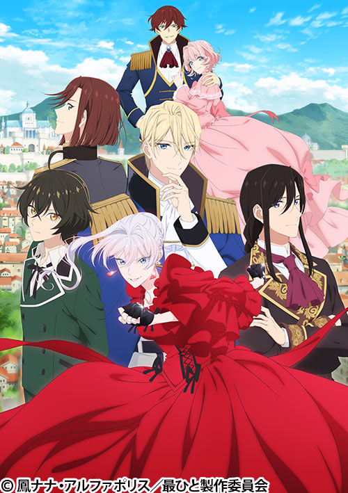 最後にひとつだけお願いしてもよろしいでしょうか