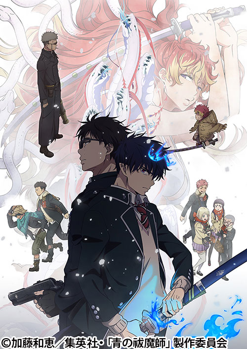 青の祓魔師 雪ノ果篇