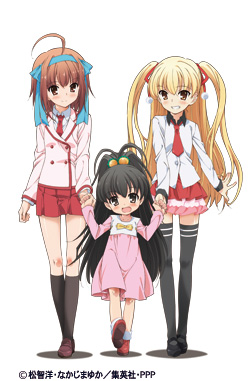 パパのいうことを聞きなさい!
