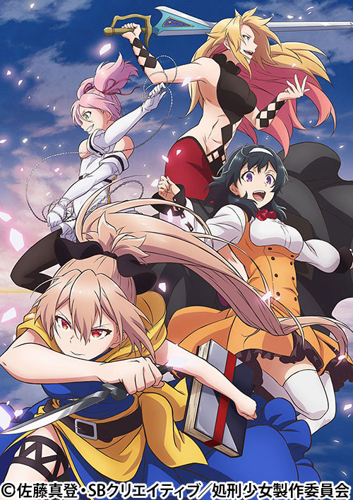 来月の新番組情報 At X