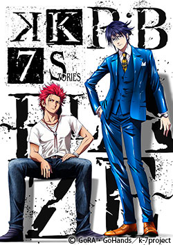 K SEVEN STORIES Episode 1「R:B ~BLAZE~」