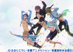 Free!-Eternal Summer-