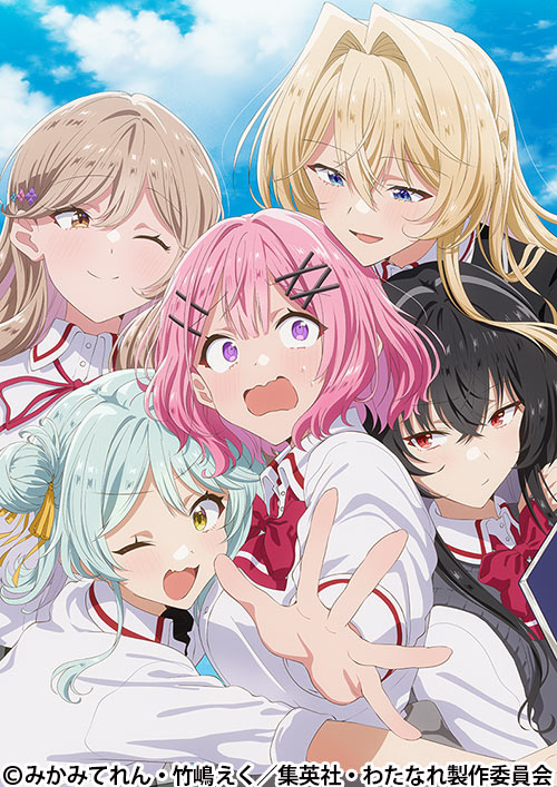 わたしが恋人になれるわけないじゃん、ムリムリ!（※ムリじゃなかった!?）