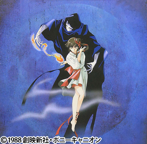 吸血姫美夕(OVA)