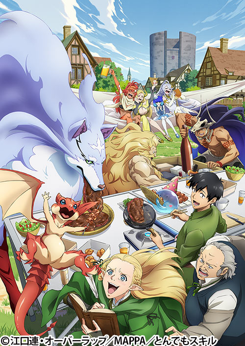 とんでもスキルで異世界放浪メシ2