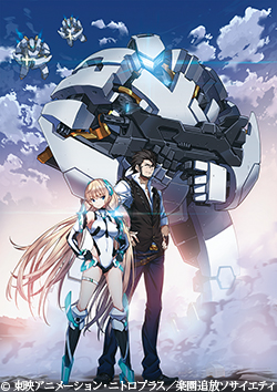 楽園追放 -Expelled from Paradise-