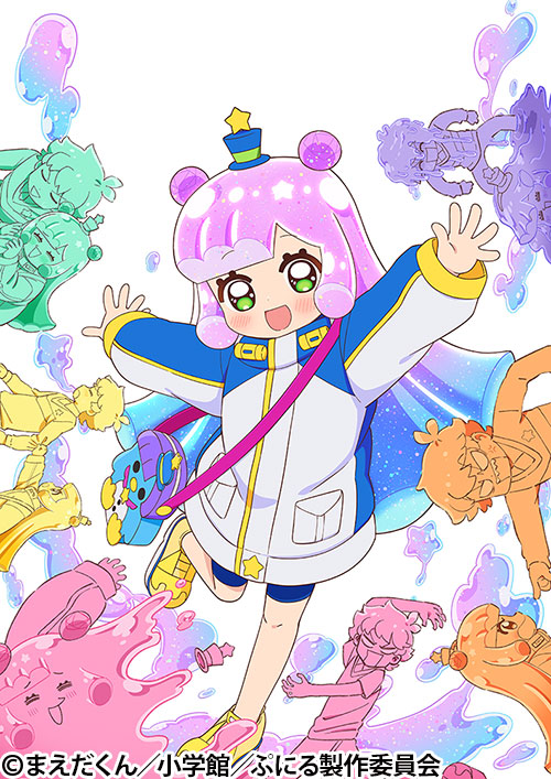 ぷにるはかわいいスライム