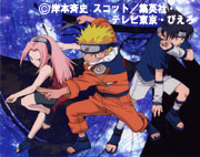 ＮＡＲＵＴＯ－ナルト－