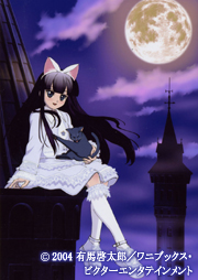 月詠-MOON PHASE-
