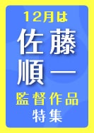 【応募受付終了】加入者様限定！アニメ「ARIA」シリーズ描きおろしイラスト複製色紙プレゼント！