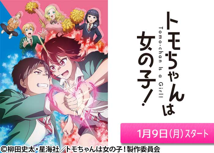 At X ワンランク上のアニメ専門チャンネル