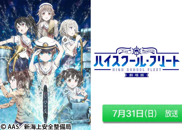At X ワンランク上のアニメ専門チャンネル